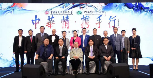 合影。(图片来源:中国华文教育基金会) 合影。(图片来源:中国华文教育基金会)