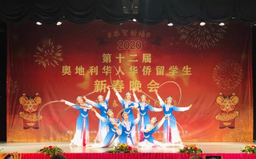 舞蹈《京韵》。(图片来源:中国驻奥地利大使馆微信公众号) 舞蹈《京韵》。(图片来源:中国驻奥地利大使馆微信公众号)