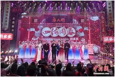 众星登台献艺“四海同春”华侨华人春晚。杨华峰 摄 众星登台献艺“四海同春”华侨华人春晚。杨华峰 摄