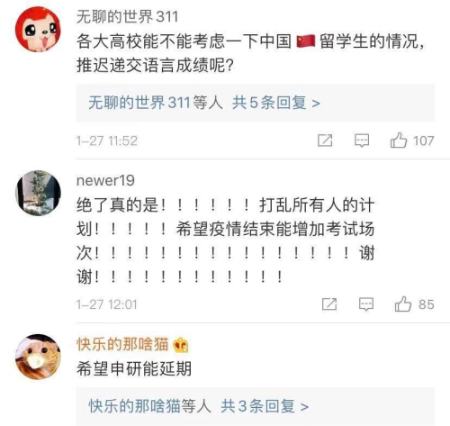 网友评论截图 网友评论截图