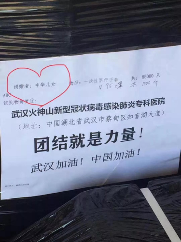 图片来源:人民日报 图片来源:人民日报