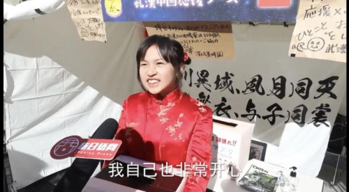图片来源:中国新闻网视频截图 图片来源:中国新闻网视频截图
