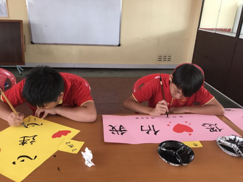 毛里求斯新华学校的小朋友们制作了写有祝福话语的小贴纸。 毛里求斯新华学校的小朋友们制作了写有祝福话语的小贴纸。