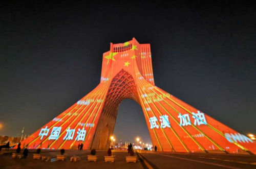 德黑兰自由塔为中国亮起。（来源：中国驻伊朗大使馆网站）