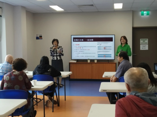 悉尼华人服务社开办新冠肺炎疫情讲座。（受访者供图）