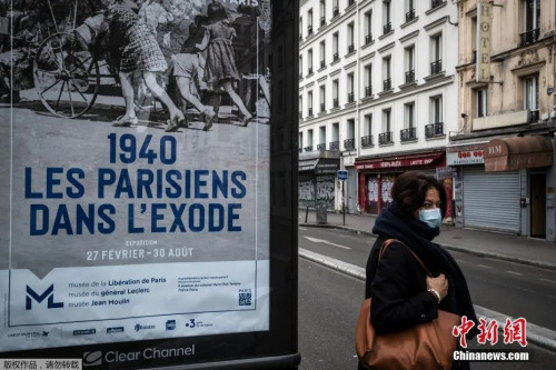 资料图：当地时间3月17日，法国巴黎，一名妇女戴着口罩步行在巴黎街头。图片来源：中国新闻网