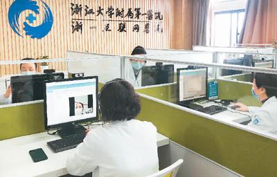 图为浙江大学附属第一医院医生正在线上解答防疫问题。 (浙江大学附属第一医院供图) 图为浙江大学附属第一医院医生正在线上解答防疫问题。 (浙江大学附属第一医院供图)