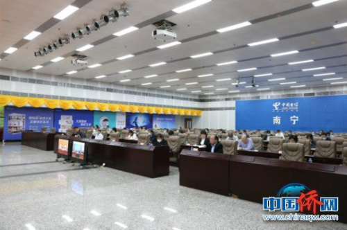 图为会议现场 林浩 摄 图为会议现场 林浩 摄