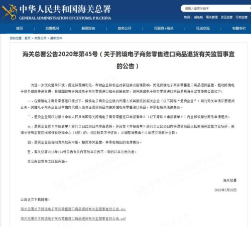 公告截图 公告截图