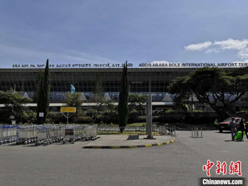 埃塞俄比亚的斯亚贝巴博莱机场 受访者供图
