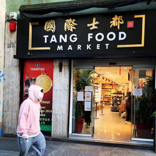 中国食品店依旧开门。(作者供图)