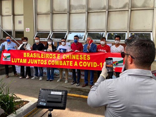 巴西华侨华人向克利尼卡斯医院捐赠防护物资。(南美侨报网)