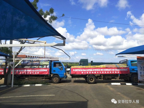 载满防疫、生活物资的卡车驶入本戈省政府大院。(安哥拉华人报)