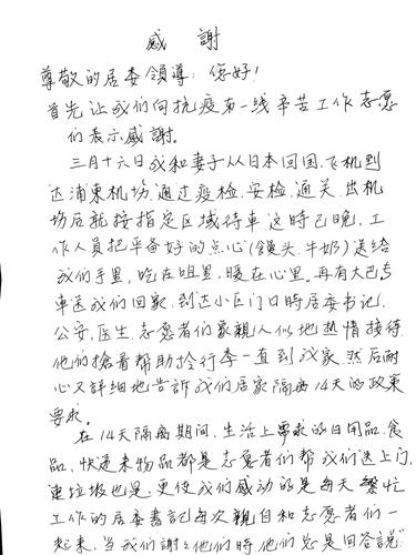 (上海市侨联网站图片) (上海市侨联网站图片)