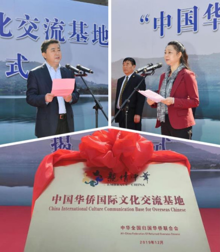 图片来源:四川省侨联网站 图片来源:四川省侨联网站
