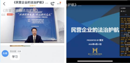 图片来源:浙江省侨联网站 图片来源:浙江省侨联网站