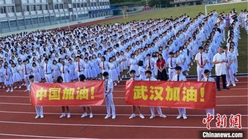 资料图：马来西亚居銮中华中学师生声援中国抗击疫情。惠阳区侨联供图