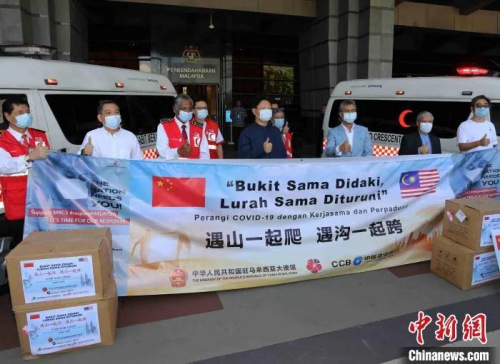资料图：驻马来西亚使馆携手中企，向马来西亚捐赠呼吸机等医疗物资。贾放 摄