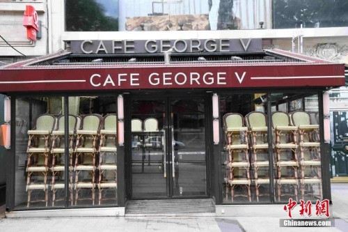 法国香榭丽舍大街上的绝大多数店铺依然处于歇业状态。图为香街上一家歇业中的咖啡馆。(<a target='_blank' href='http://www.chinanews.com/'>中新社</a>记者 李洋 摄)