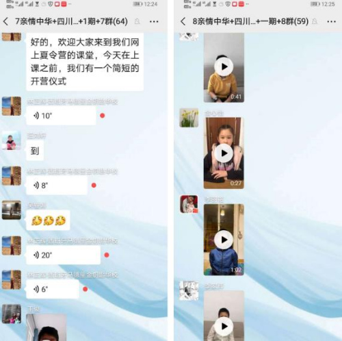 图片来源：四川省侨联网站