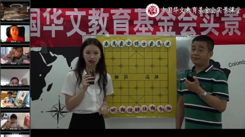 特邀嘉宾中国象棋一级棋士王玮老师(右)和外景老师张林(图片来源:中国华文教育基金会) 特邀嘉宾中国象棋一级棋士王玮老师(右)和外景老师张林(图片来源:中国华文教育基金会)