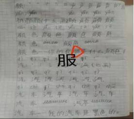 给学生批改作业(作者供图)