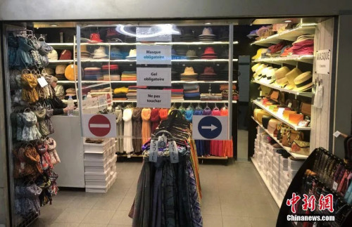 　资料图：位于法国巴黎地铁站里的一个小衣帽店，店铺对顾客提出多项卫生要求。<a target='_blank' href='http://www.chinanews.com/'>中新社</a>记者 李洋 摄