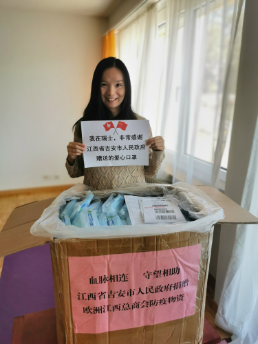 侨胞为欧洲侨胞捐物资 江西省吉安市政府收到多封感谢信