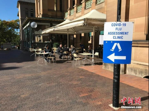 当地时间6月1日，澳大利亚多州进一步扩大“解封”，民众在悉尼街头咖啡馆聊天。<a target='_blank' href='http://www.chinanews.com/'>中新社</a>记者 陶社兰 摄