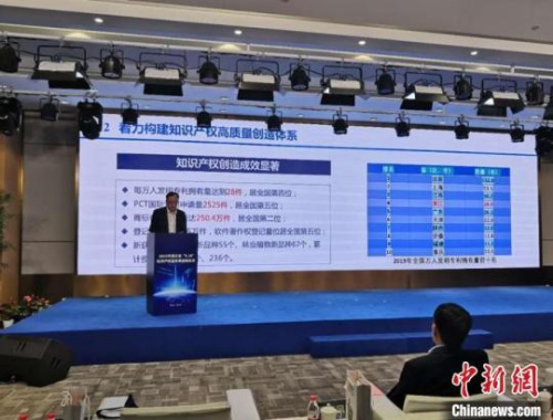 浙江正着力构建知识产权高质量创造体系。 <a target='_blank' href='http://www.chinanews.com/'>中新社</a>记者 胡亦心 摄 浙江正着力构建知识产权高质量创造体系。 <a target='_blank' href='http://www.chinanews.com/'>中新社</a>记者 胡亦心 摄
