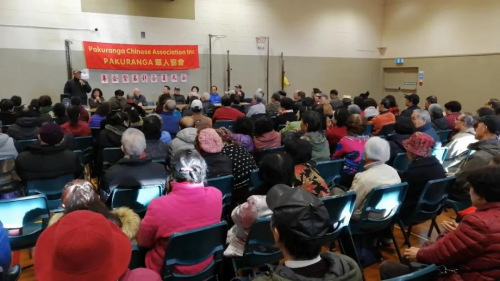 (新西兰中华新闻通讯社) (新西兰中华新闻通讯社)