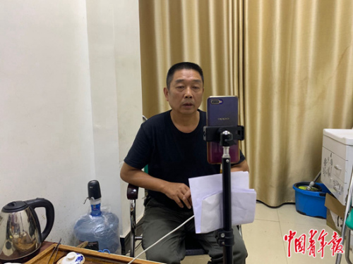 章荣高接受直播采访。 章荣高接受直播采访。