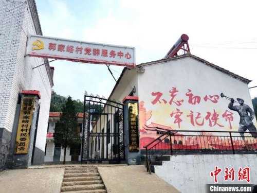 山西省晋中市左权县麻田镇郭家峪村。(杨杰英 摄) 山西省晋中市左权县麻田镇郭家峪村。(杨杰英 摄)