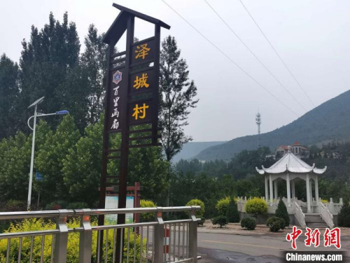 离郭家峪村二十余公里外的泽城村,亦从产业根本发力,立体式发展特色增收产业。(杨杰英 摄) 离郭家峪村二十余公里外的泽城村,亦从产业根本发力,立体式发展特色增收产业。(杨杰英 摄)