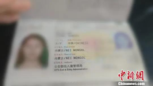 中国护照。图片来源:中国新闻网 中国护照。图片来源:中国新闻网