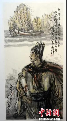 　资料图：国画作品《郑和》(作者：翁振新)刘可耕 摄