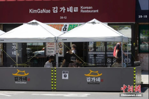 资料图：纽约皇后区一家韩国餐馆外，几名顾客在室外用餐区消费。<a target='_blank' href='http://www.chinanews.com/'>中新社</a>记者 马德林 摄
