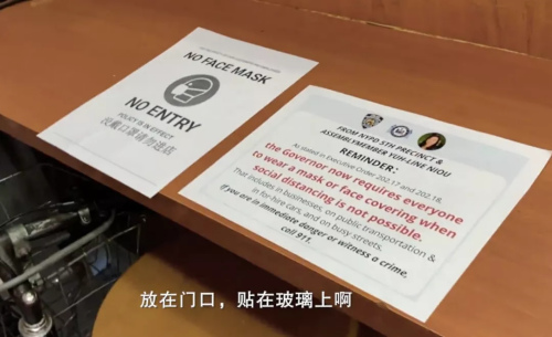 成员们巡逻时候发放的双语传单。(视频截图自纪录片《守护Chinatown》)
