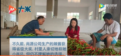 视频截图 视频截图