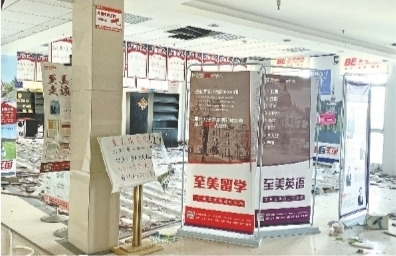 8月6日,武昌八一路中科开物大厦一家留学中介已无业务可做。长江日报记者杨佳峰 摄 8月6日,武昌八一路中科开物大厦一家留学中介已无业务可做。长江日报记者杨佳峰 摄