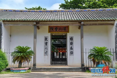 溪北书院。骆云飞 摄 溪北书院。骆云飞 摄