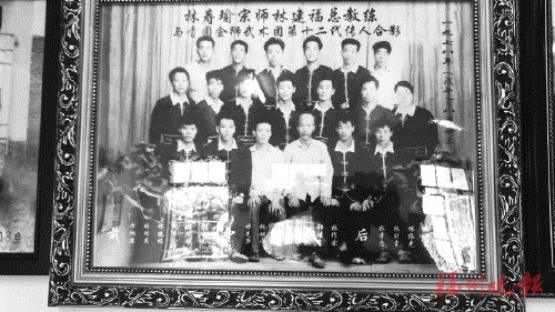 　1978年，林建福教练与青圃金狮武术团第十二代传人合影。