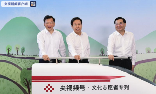 △中宣部常务副部长、中央文明办主任王晓晖,中宣部副部长、文化和旅游部部长胡和平,中宣部副部长、中央广播电视总台台长、总编辑慎海雄出席启动活动。 △中宣部常务副部长、中央文明办主任王晓晖,中宣部副部长、文化和旅游部部长胡和平,中宣部副部长、中央广播电视总台台长、总编辑慎海雄出席启动活动。