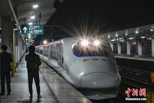 2022广东春运首发列车开出