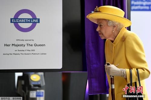 英国女王出席伦敦伊丽莎白线开通仪式