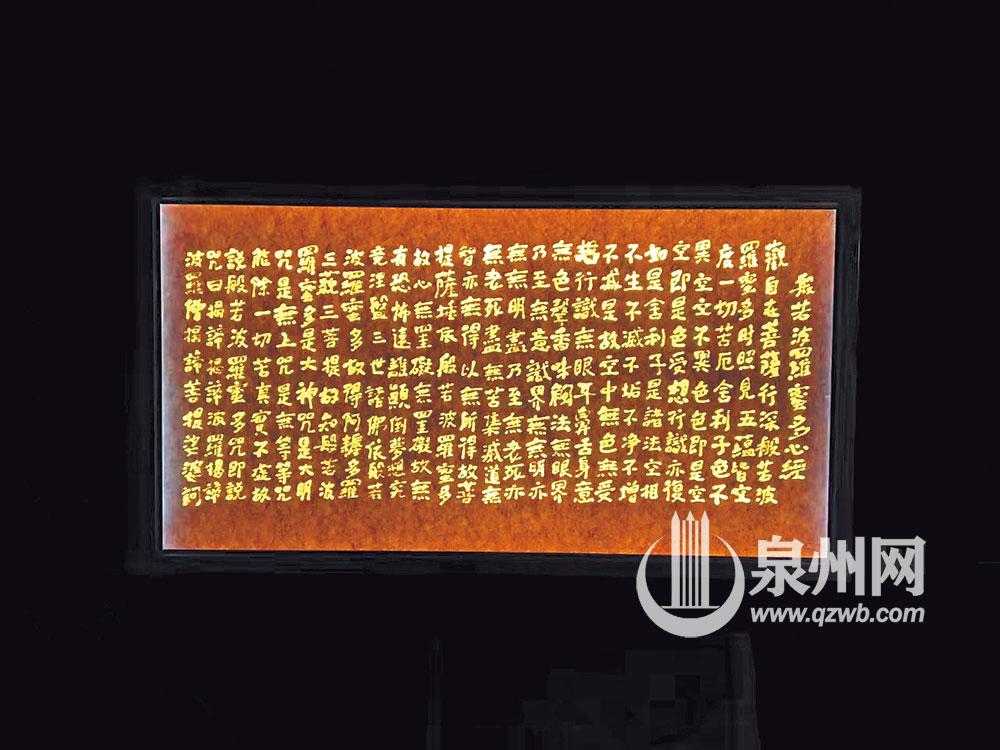 心经