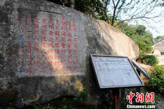 探访福建南部黄金海岸著名的海上碑林