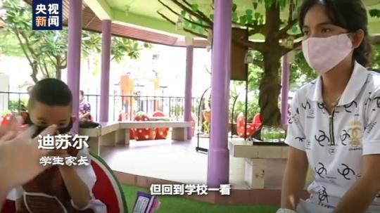 世界周刊丨全球迎来特殊开学季 小朋友们如何“拥抱”新学期？