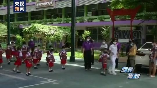 世界周刊丨全球迎来特殊开学季 小朋友们如何“拥抱”新学期？