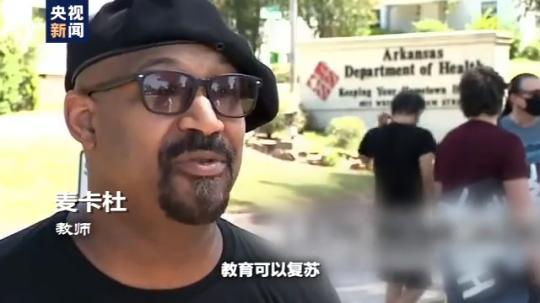 世界周刊丨全球迎来特殊开学季 小朋友们如何“拥抱”新学期？